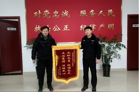 粗心乘客遗落黄金手镯，民警耐心找寻，物归原主......图片