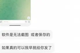 境外论坛上传播大量女性私密照片，起底跨境平台上的偷拍交易链图片