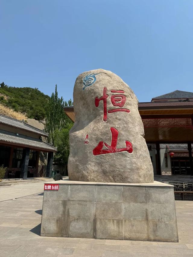 徒步三山五岳：北岳恒山+悬空寺！