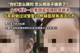 后续，上海女童“撞脸”事件真相大揭秘，背后故事让人意外！图片