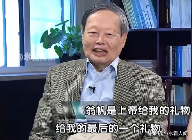 万万没想到	，杨振宁去世，恶心一幕，有人喊她继续照顾杨振宁儿子