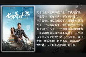 盘点2025/1/22最火的十五部短剧图片
