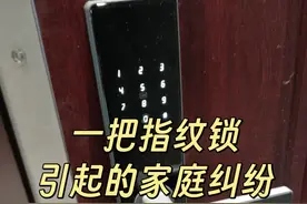 把“机械门锁”换成“指纹锁”，半年后我发现：两者区别太大了图片