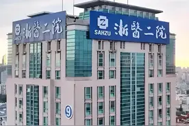 一个人，同时换掉心脏和肝脏！杭州浙医二院，很厉害吗？图片