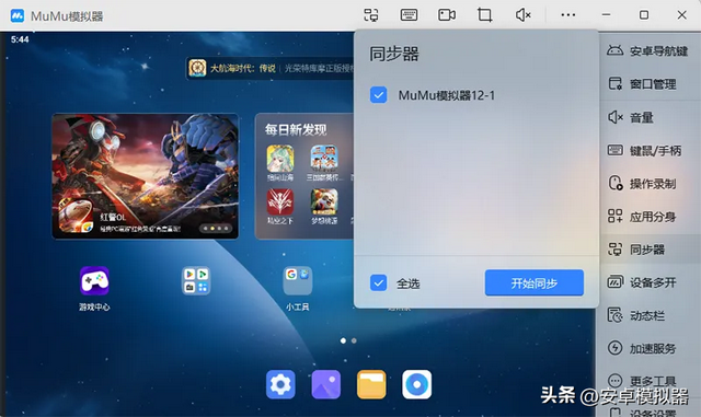 代号：拳皇VS电脑版怎么玩？
