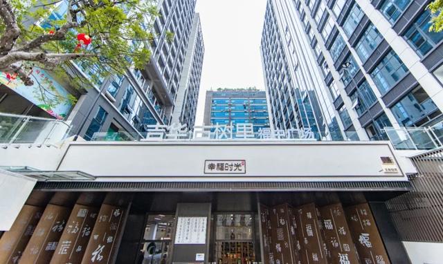 今天，深圳正式迎来......