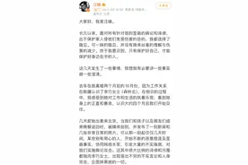 汪峰承认新恋情：不再容忍污蔑与捏造事实图片