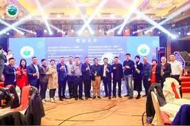 我会受邀参加深圳市江西安福商会2024迎新晚会暨换届大会图片