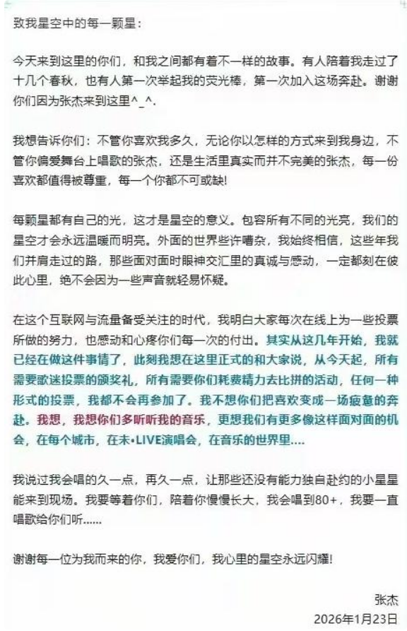 又曝4大瓜！婚前一夜情、官宣退出	、连郭晶晶也遭殃，各个离谱