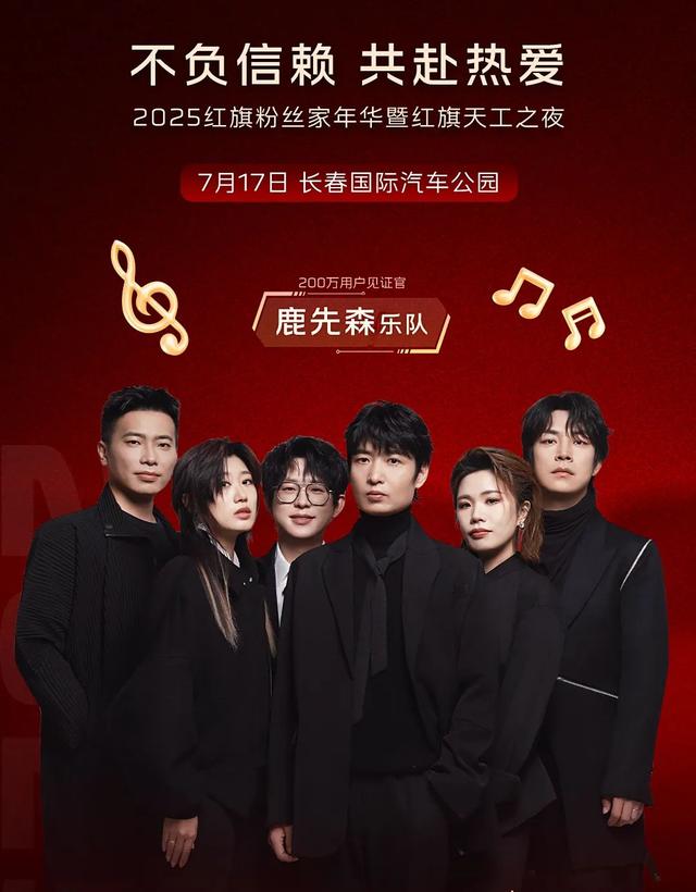 明天送孙颖莎周边！见黄征、GALA、鹿先森、黑鸭子组合……