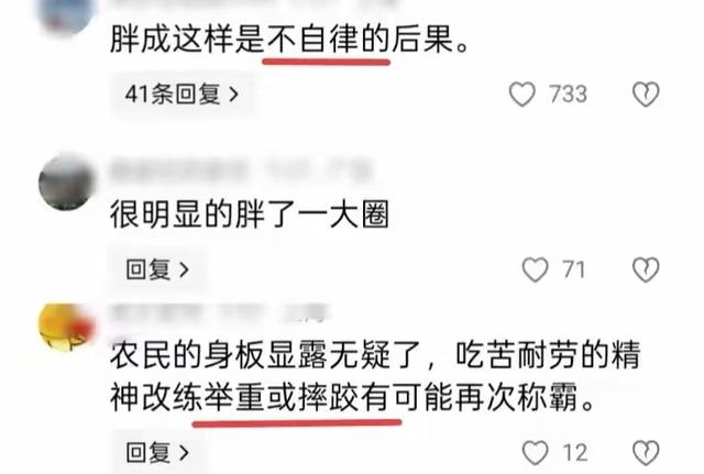 “跳水女皇”谈全红婵体重变化，需要教练引导，何威仪做法有格局