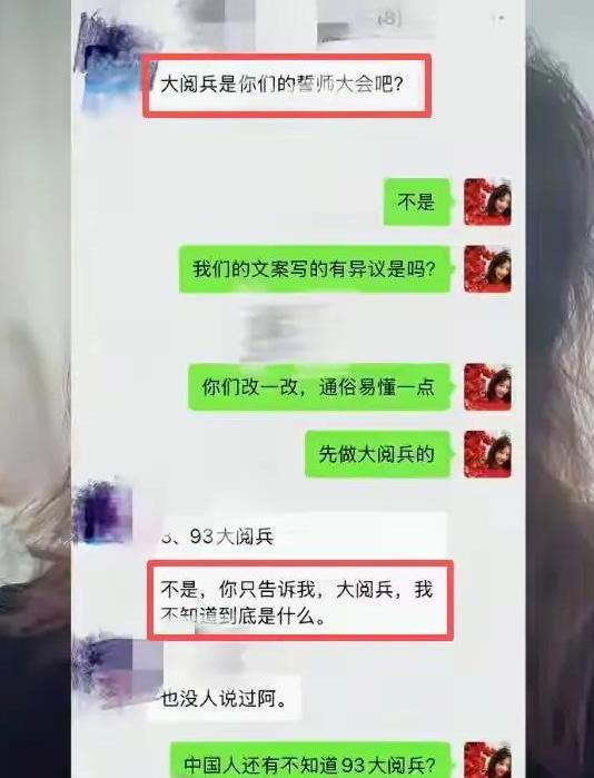 九三阅兵结束不到72小时，三件恶心事出现，每一件都不值得原谅