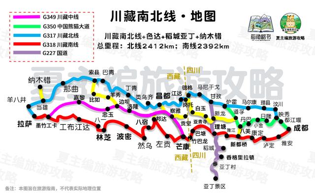 手机里，一定要必备的旅游地图，带你看遍“中国景色天花板”