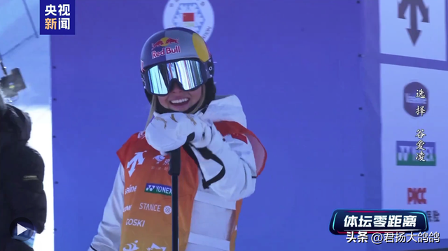 国籍争议不到1年，22岁谷爱凌近况曝光，邓亚萍的评价没说错