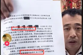 真爷们！东北雨姐道歉了，调解书内容曝光，表示倾家荡产也会赔付图片