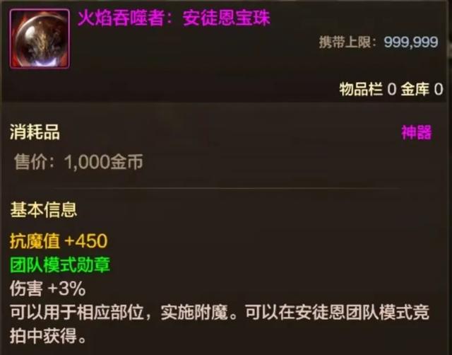 DNF手游重磅更新，22属强卡只能竞拍获得，全新毕业武器属性曝光