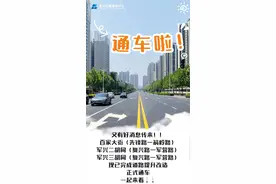 最新进展！邯郸这3条道路通车！｜断交！绕行！4地最新通告！图片