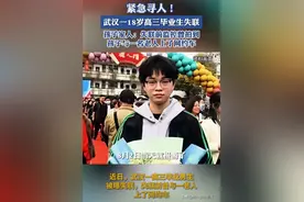 后续！18岁男生失联被害，凶手落网，家属曝内情，事件更扑朔迷离图片