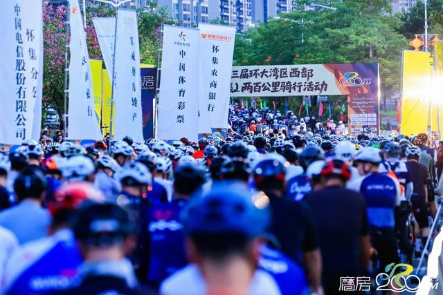 6:30启幕了！骑遇怀集，快乐出发！