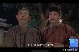 九品芝麻官刑部尚书给包龙星送饼为什么是救他，主要几点原因？图片