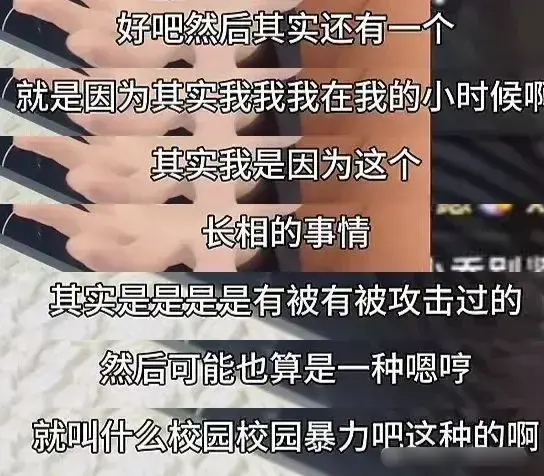 旺仔小乔一周掉粉80万