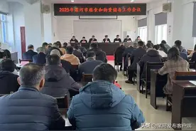 筑牢粮食安全根基 打造产业发展新引擎 漯河市粮食和物资储备系统工作会议召开图片
