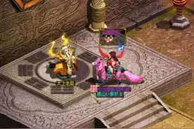 问道--修仙之路（六）五系结缘。相生相克。图片