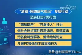 自媒体作者要避开这7个坑，否则将会被禁言或者封号！图片