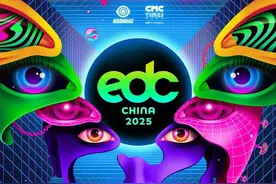 2025 EDC CHINA明年3月回归阳澄湖半岛图片