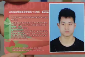 献血19年了，今天领了荣誉卡，公交地铁公园都免费了图片