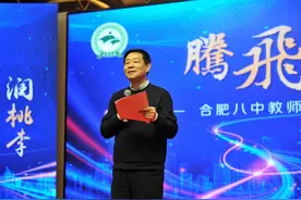 合肥传奇校长王建明，他经历的三件事放谁身上，都可以吹一辈子图片