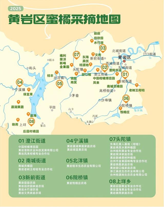 长三角果香正浓！快到这些当季采摘点位探“鲜”吧~