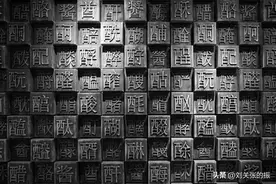 中国三大姓氏禁忌：岳秦、朱李、杨潘为何不通婚？图片