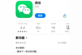 微信又上新功能！图片