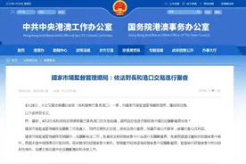 怎么看李嘉诚的暂缓图片