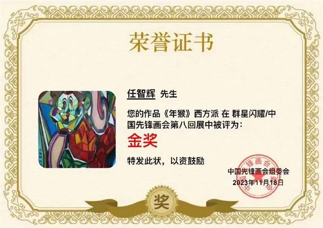 袁古良渚文化寓意过渡到时代民间艺术(图24)