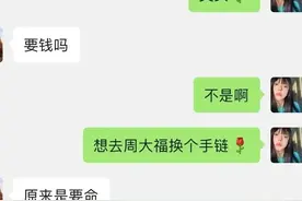 笑死了！与父母的聊天能有多搞笑？评论区里笑不活了图片