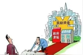 人才引进事业编要有危机感？图片