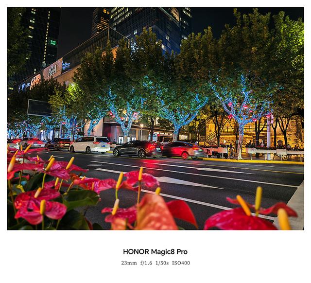 荣耀Magic8 Pro首发体验：由AI引导的手机自进化