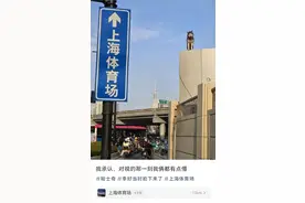 笑发财了！上海“新地标”居然是一只哈士奇？网友狂晒偶遇照图片