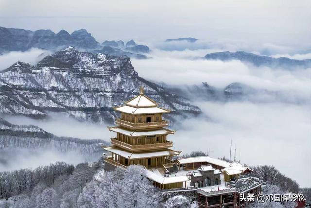 此景只应天上有，南太行王屋山最美冬季