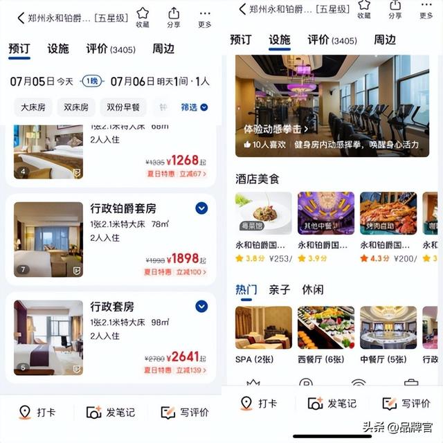街边的廉价小吃，被捧成了吃不起的样子，专割年轻人的“韭菜”