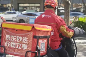 京东外卖员装备卖断货图片