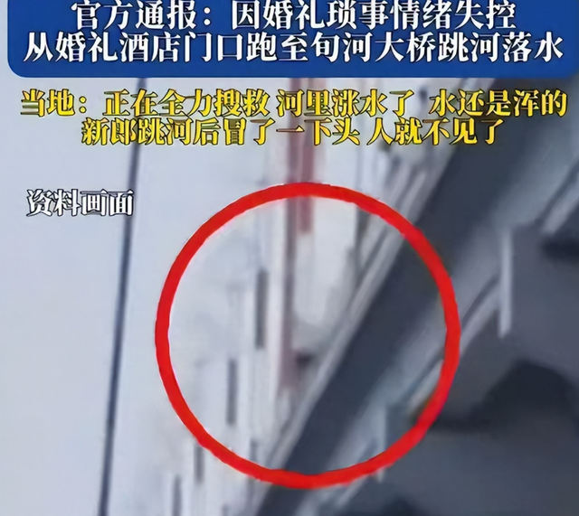 新郎父亲：确认婚车内有争吵，女方自认无责，周某最后一句话曝光