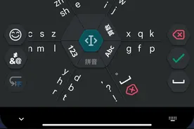 几款手机输入法简评，你用哪个？图片