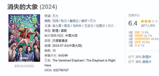 国庆档避雷指南，有的千万别看！