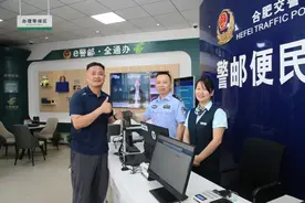 安徽首家！在合肥正式启用啦！图片