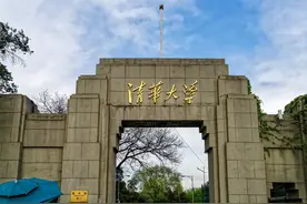 最新出炉！全球百大高校排名，中国11所大学上榜，清华北大被反超图片