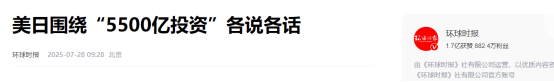 特朗普惊奇发现一个世纪漏洞，只要不招惹中国，那就没一个能打的