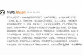 满帮集团难道没有竞争对手？放纵发展？号称永远免费的平台？图片